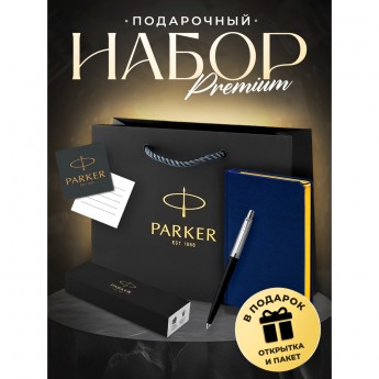 Ручка шариковая PARKER JOTTER ORIGINALS PLASTIC BLACK + блокнот S0033010_125091