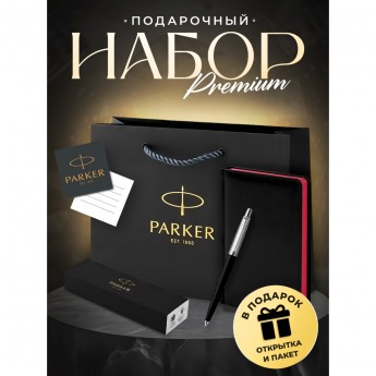 Ручка шариковая PARKER JOTTER ORIGINALS PLASTIC BLACK + блокнот S0033010_113498